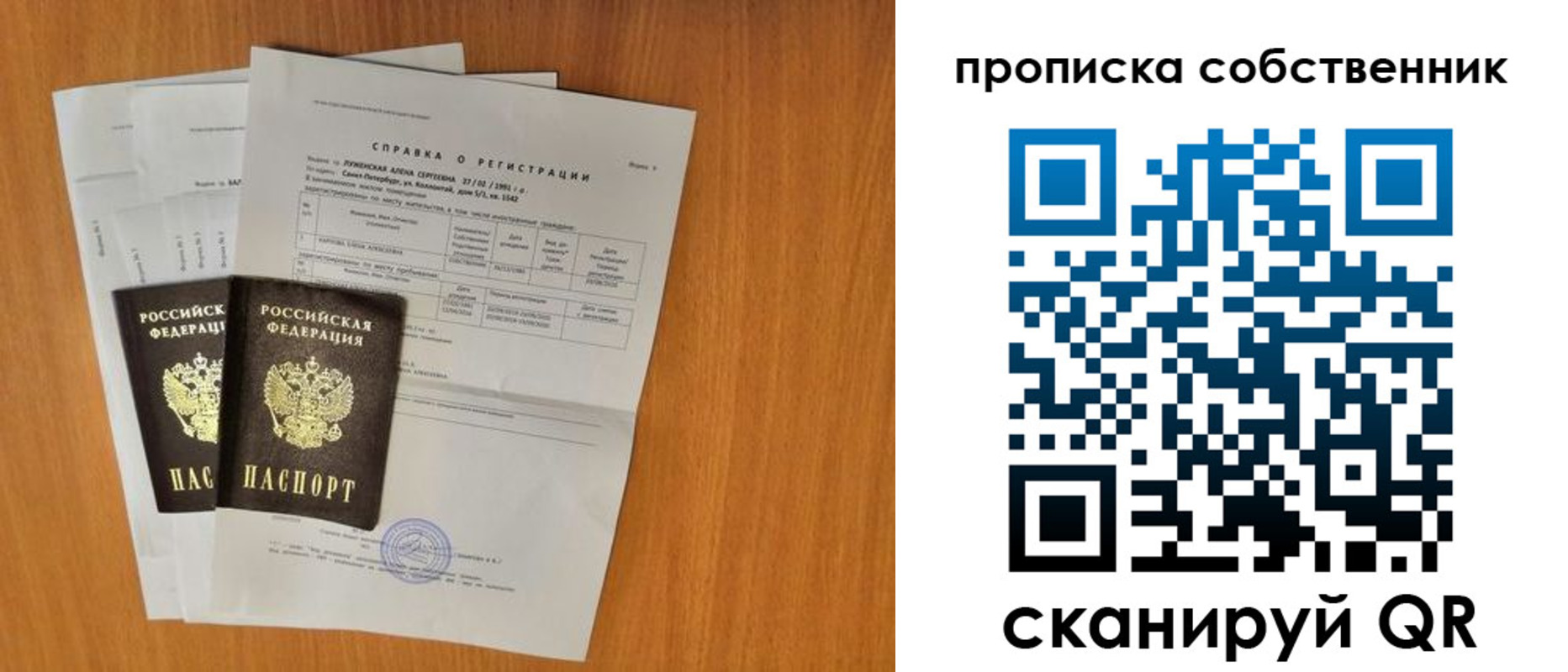 временная регистрация адрес в Котельниково