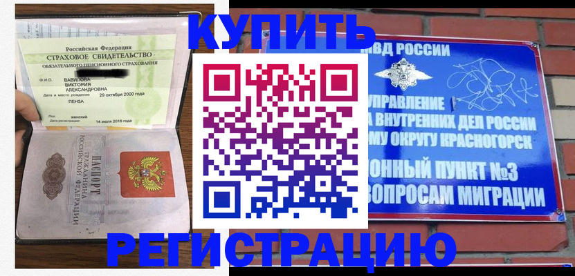 найти адрес прописки в Котельниково